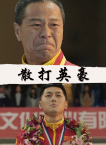 福利视频 不打烊